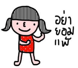 I am Thai sticker #13659302