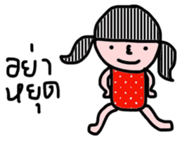 I am Thai sticker #13659303