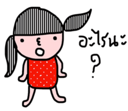 I am Thai sticker #13659304