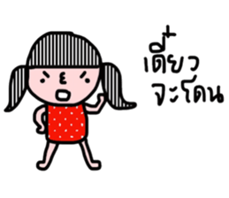 I am Thai sticker #13659306