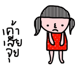 I am Thai sticker #13659307