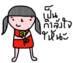 I am Thai sticker #13659308