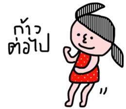 I am Thai sticker #13659309