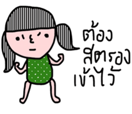 I am Thai sticker #13659314