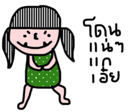 I am Thai sticker #13659315