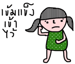 I am Thai sticker #13659317