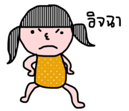 I am Thai sticker #13659320