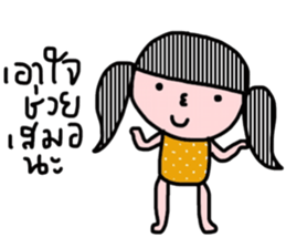 I am Thai sticker #13659321