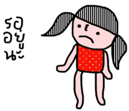 I am Thai sticker #13659325