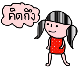I am Thai sticker #13659327