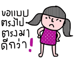 I am Thai sticker #13659328
