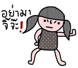 I am Thai sticker #13659331