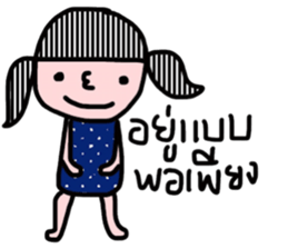 I am Thai sticker #13659334