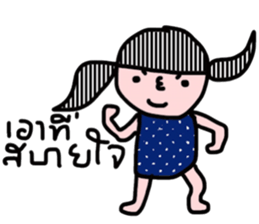 I am Thai sticker #13659335
