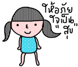 I am Thai sticker #13659336
