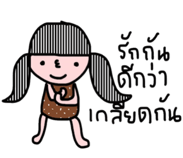 I am Thai sticker #13659338