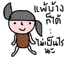 I am Thai sticker #13659339