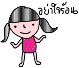 I am Thai sticker #13659340