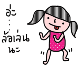 I am Thai sticker #13659341