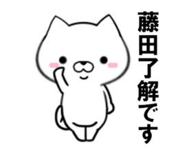 fcf dog part24 sticker #13659422