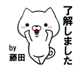 fcf dog part24 sticker #13659423