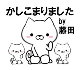 fcf dog part24 sticker #13659426