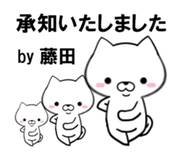 fcf dog part24 sticker #13659428