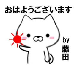 fcf dog part24 sticker #13659431