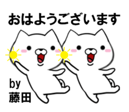 fcf dog part24 sticker #13659432