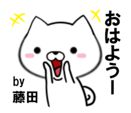 fcf dog part24 sticker #13659433