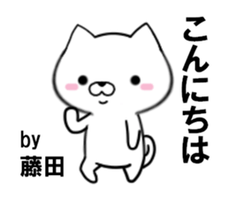 fcf dog part24 sticker #13659434