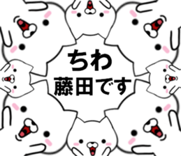 fcf dog part24 sticker #13659435