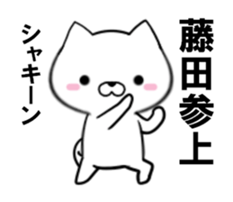 fcf dog part24 sticker #13659438