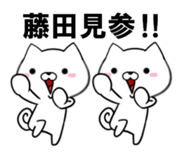 fcf dog part24 sticker #13659440