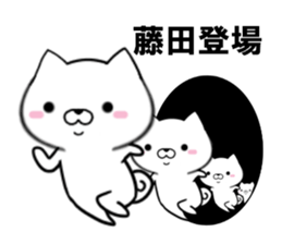 fcf dog part24 sticker #13659441