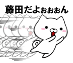 fcf dog part24 sticker #13659443