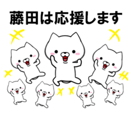 fcf dog part24 sticker #13659444