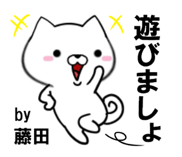 fcf dog part24 sticker #13659446