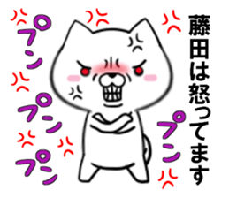 fcf dog part24 sticker #13659447