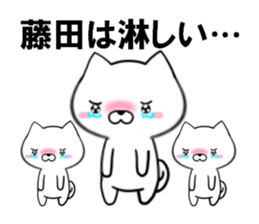 fcf dog part24 sticker #13659450