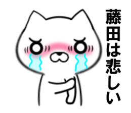 fcf dog part24 sticker #13659451