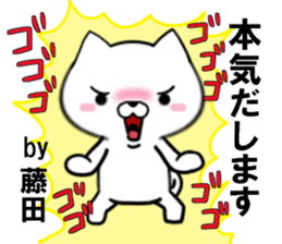 fcf dog part24 sticker #13659452