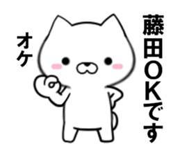 fcf dog part24 sticker #13659453