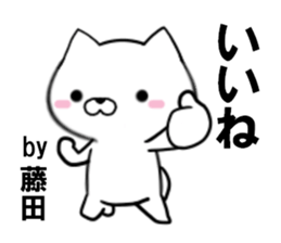 fcf dog part24 sticker #13659454