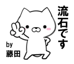 fcf dog part24 sticker #13659455