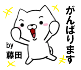 fcf dog part24 sticker #13659456