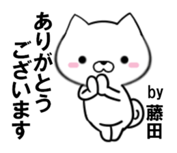 fcf dog part24 sticker #13659458