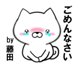 fcf dog part24 sticker #13659459