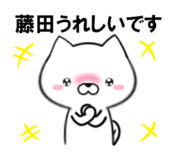 fcf dog part24 sticker #13659460