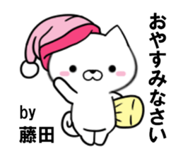 fcf dog part24 sticker #13659461